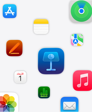 تطبيقات Apple: Keynote، Pages، Numbers، الموسيقى، الصور، الملاحظات، التقويم، البريد، الرسائل، App Store